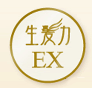 生髪力EX