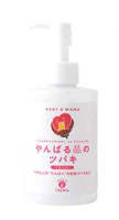 やんばる森のツバキ ベビー&ママ 全身シャンプー
