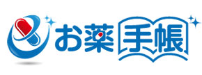 電子お薬手帳